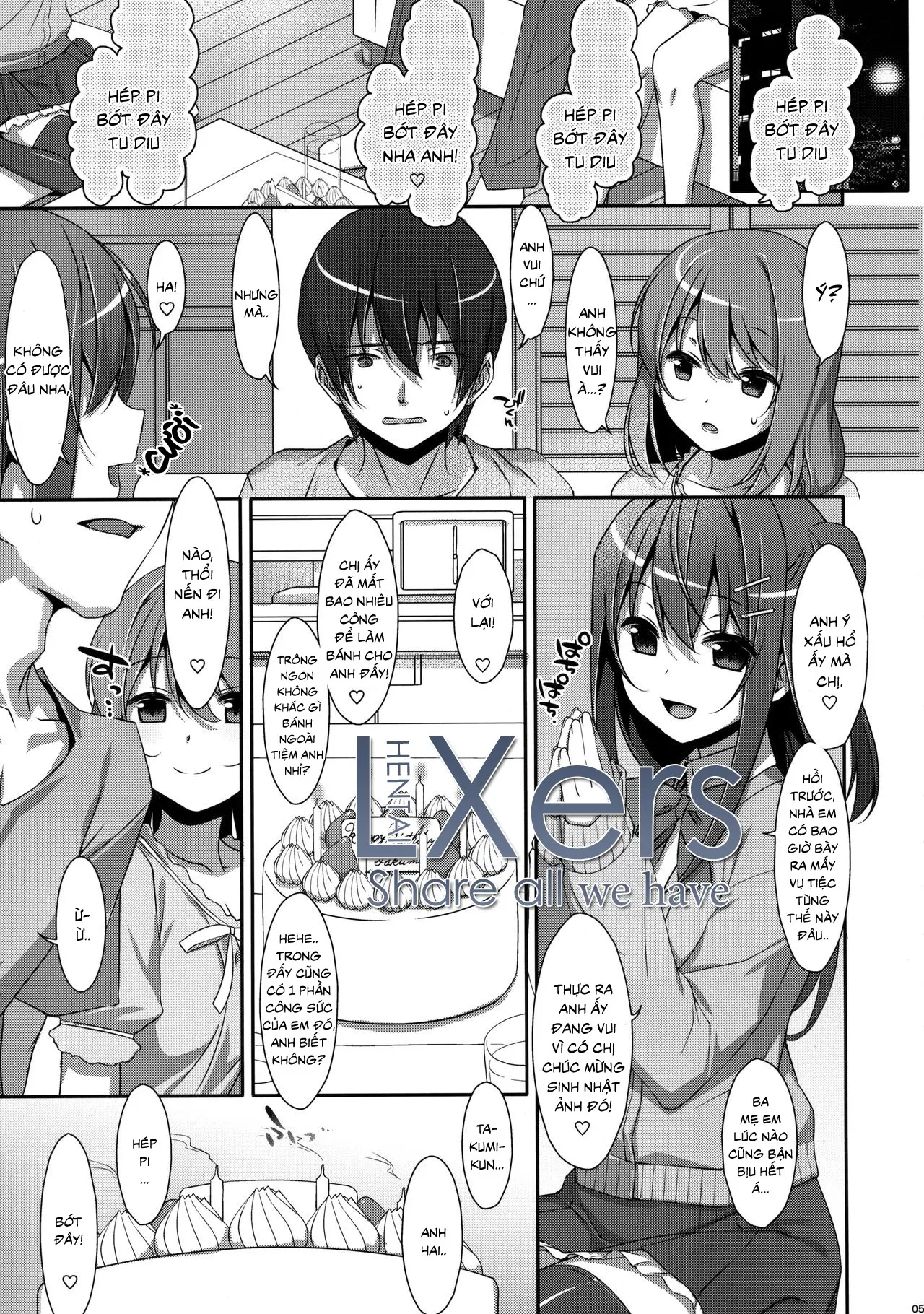 Watashi no, Onii-chan 3 - Full trang 4