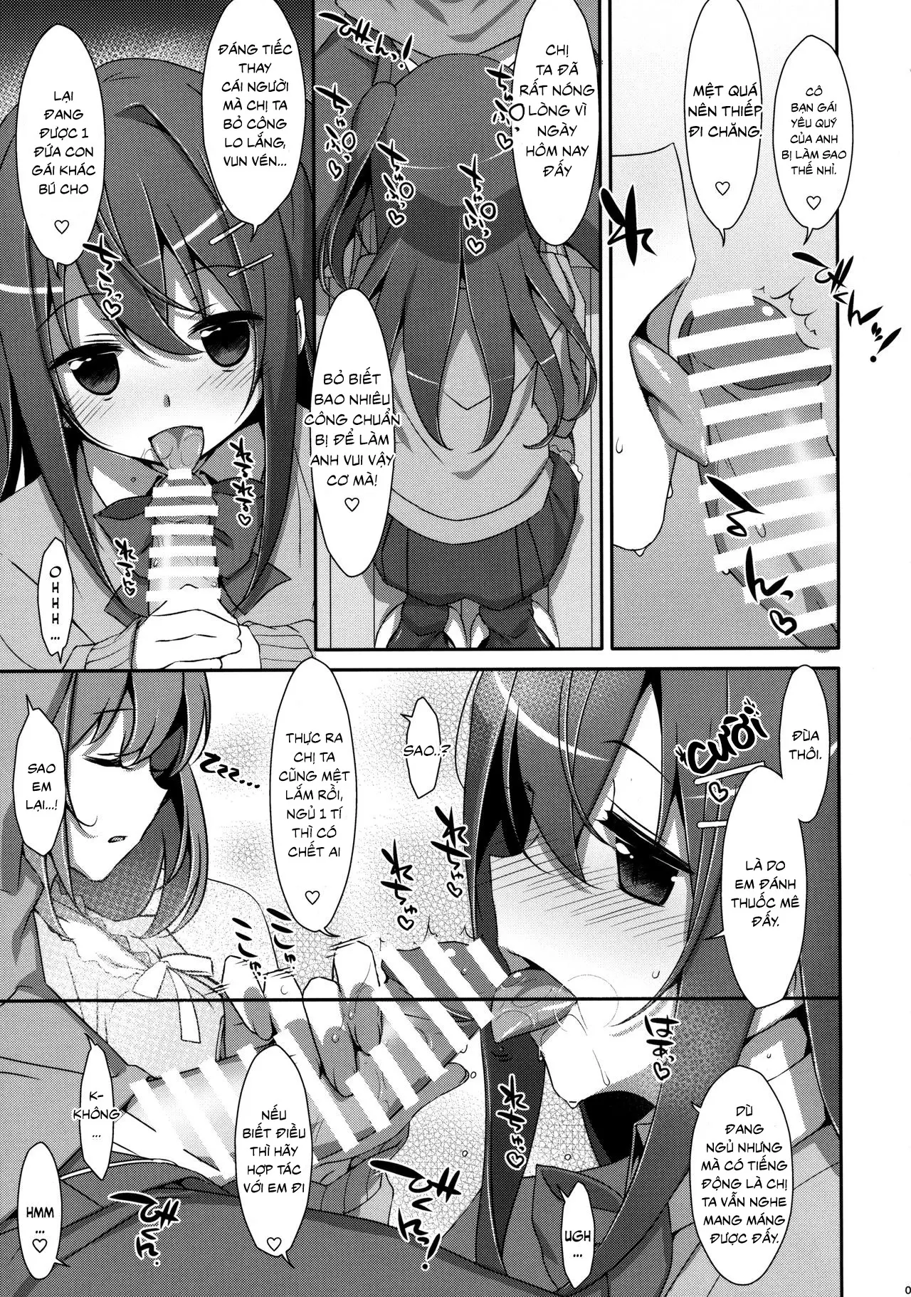 Watashi no, Onii-chan 3 - Full trang 6