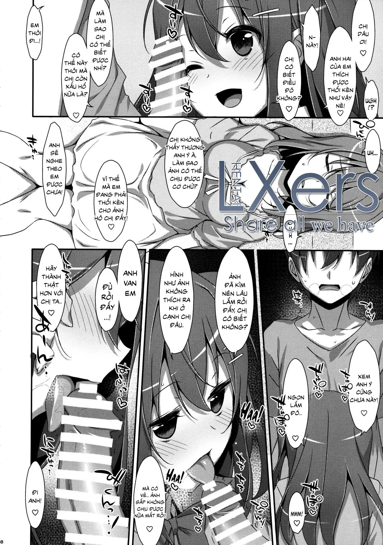 Watashi no, Onii-chan 3 - Full trang 7
