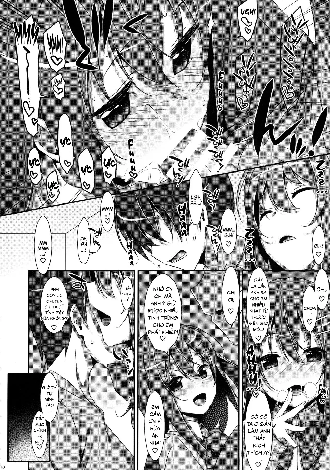 Watashi no, Onii-chan 3 - Full trang 8