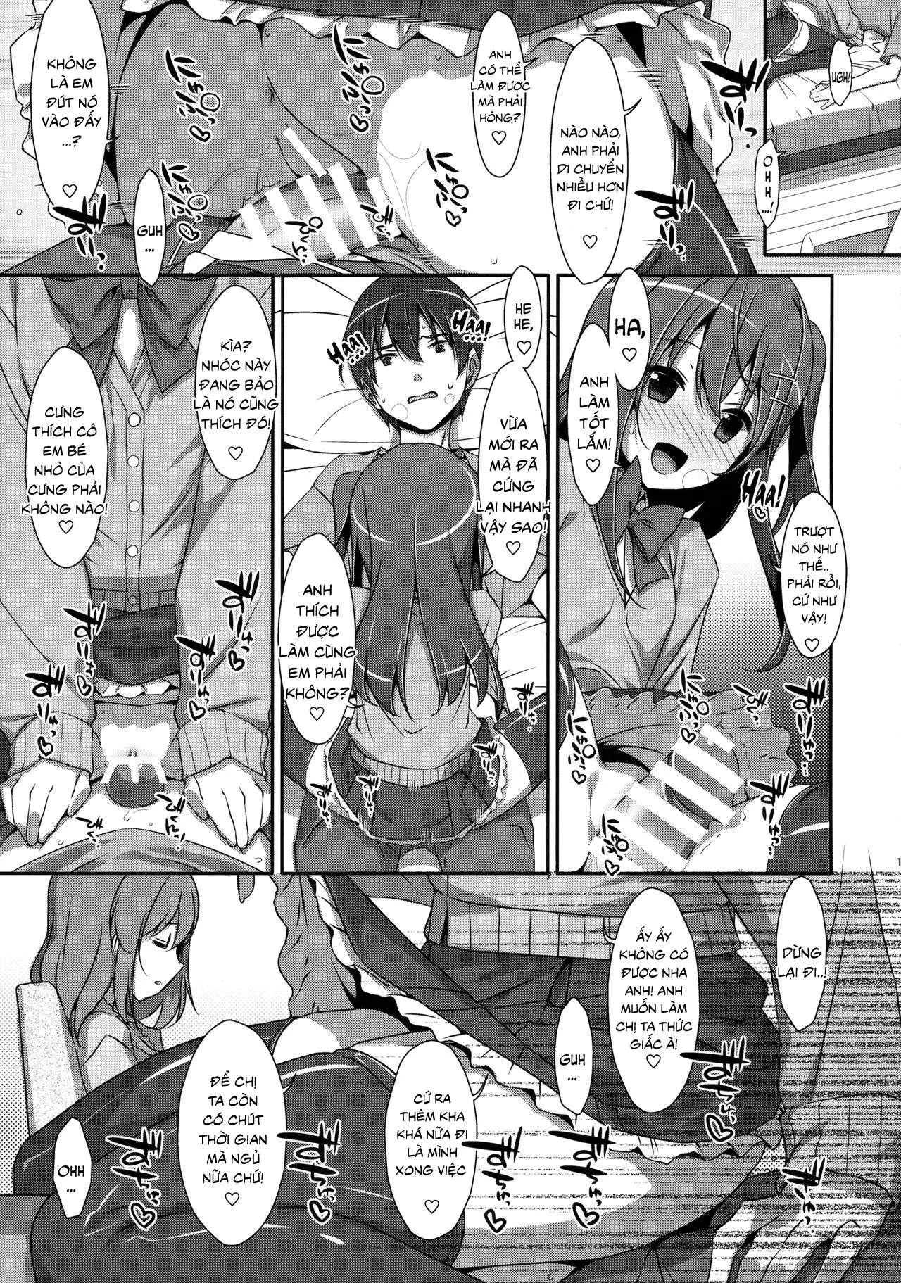 Watashi no, Onii-chan 3 - Full trang 9