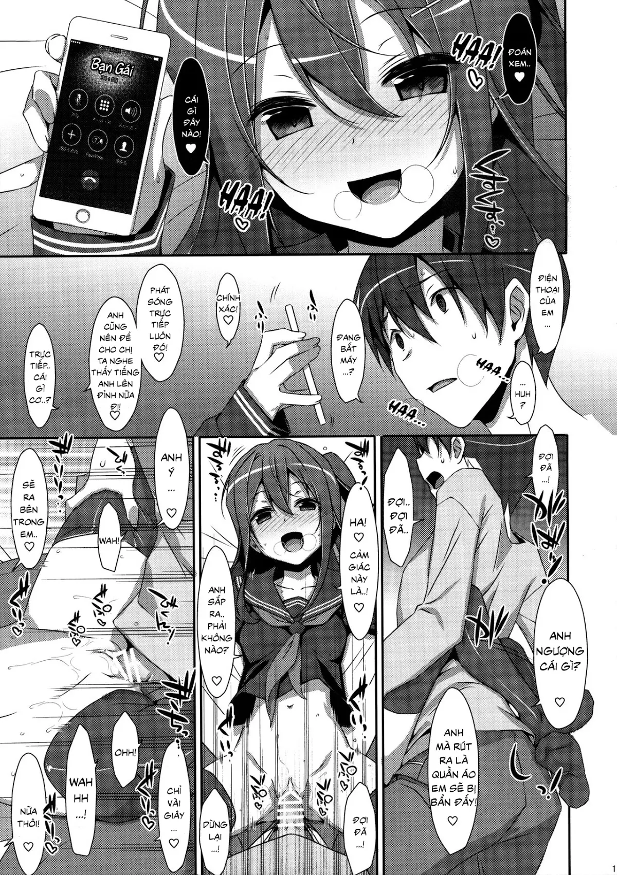 Watashi no, Onii-chan 4 - Full trang 10