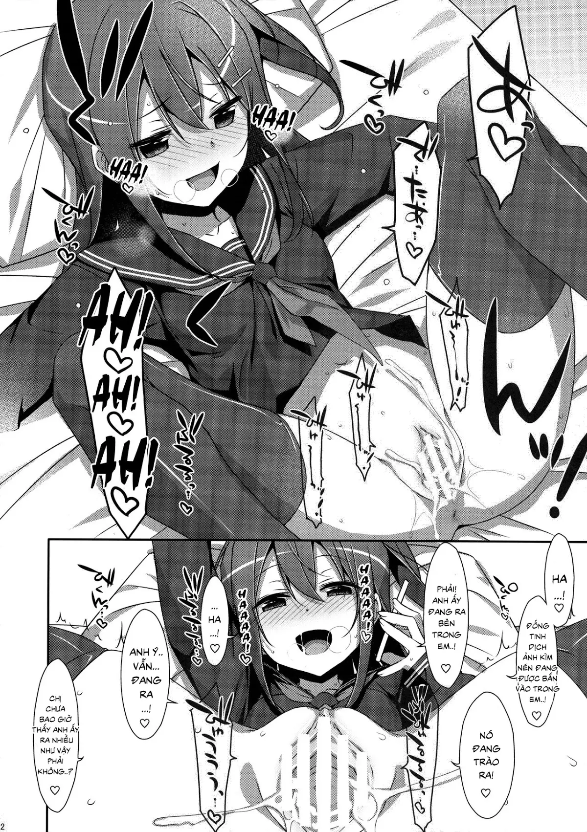 Watashi no, Onii-chan 4 - Full trang 11