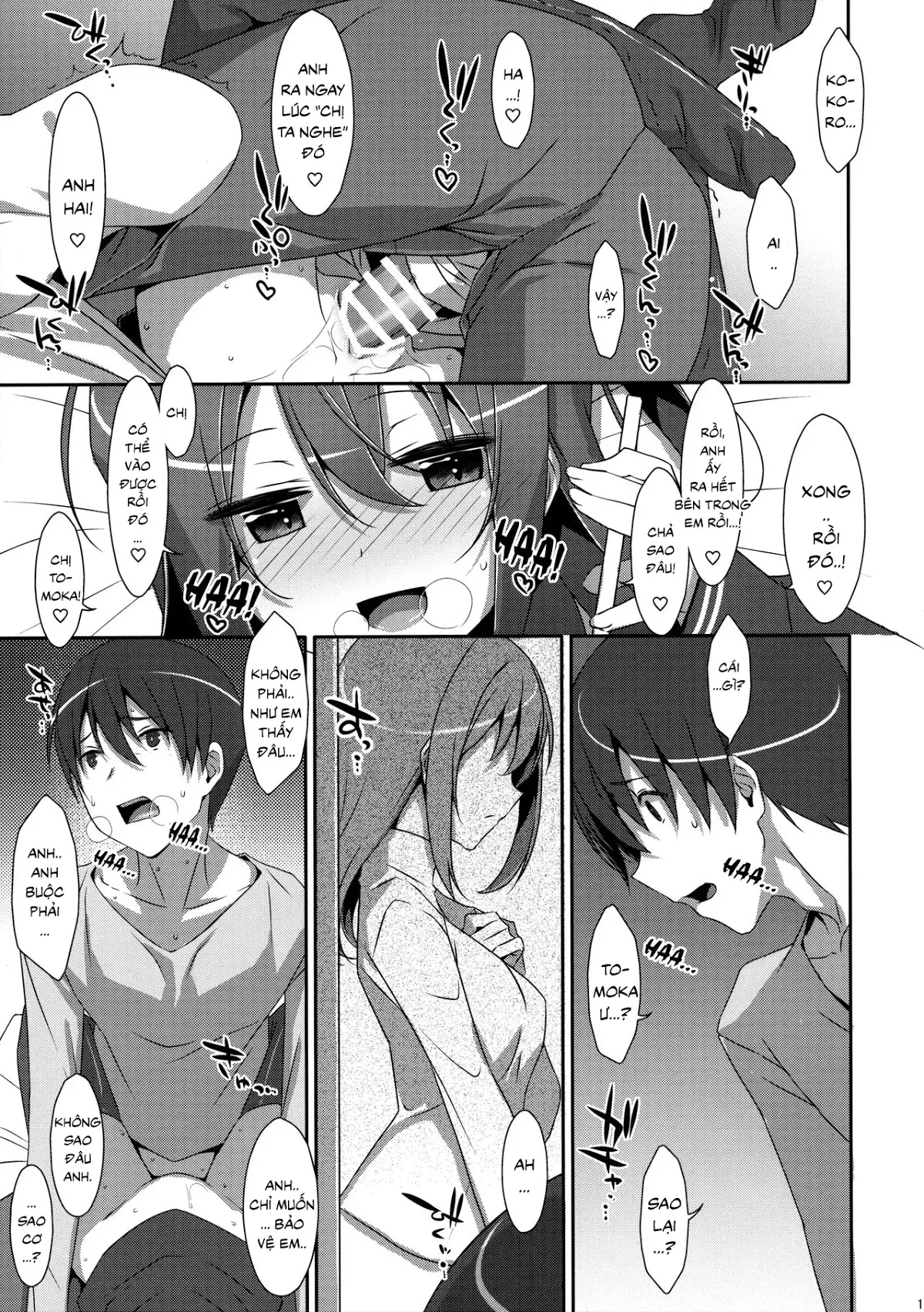 Watashi no, Onii-chan 4 - Full trang 12
