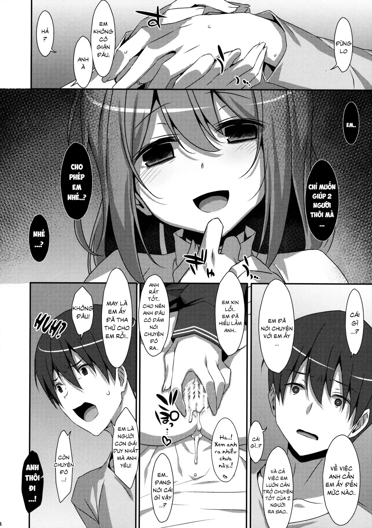 Watashi no, Onii-chan 4 - Full trang 13