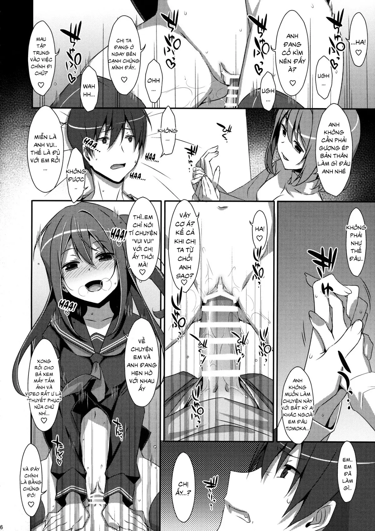 Watashi no, Onii-chan 4 - Full trang 15