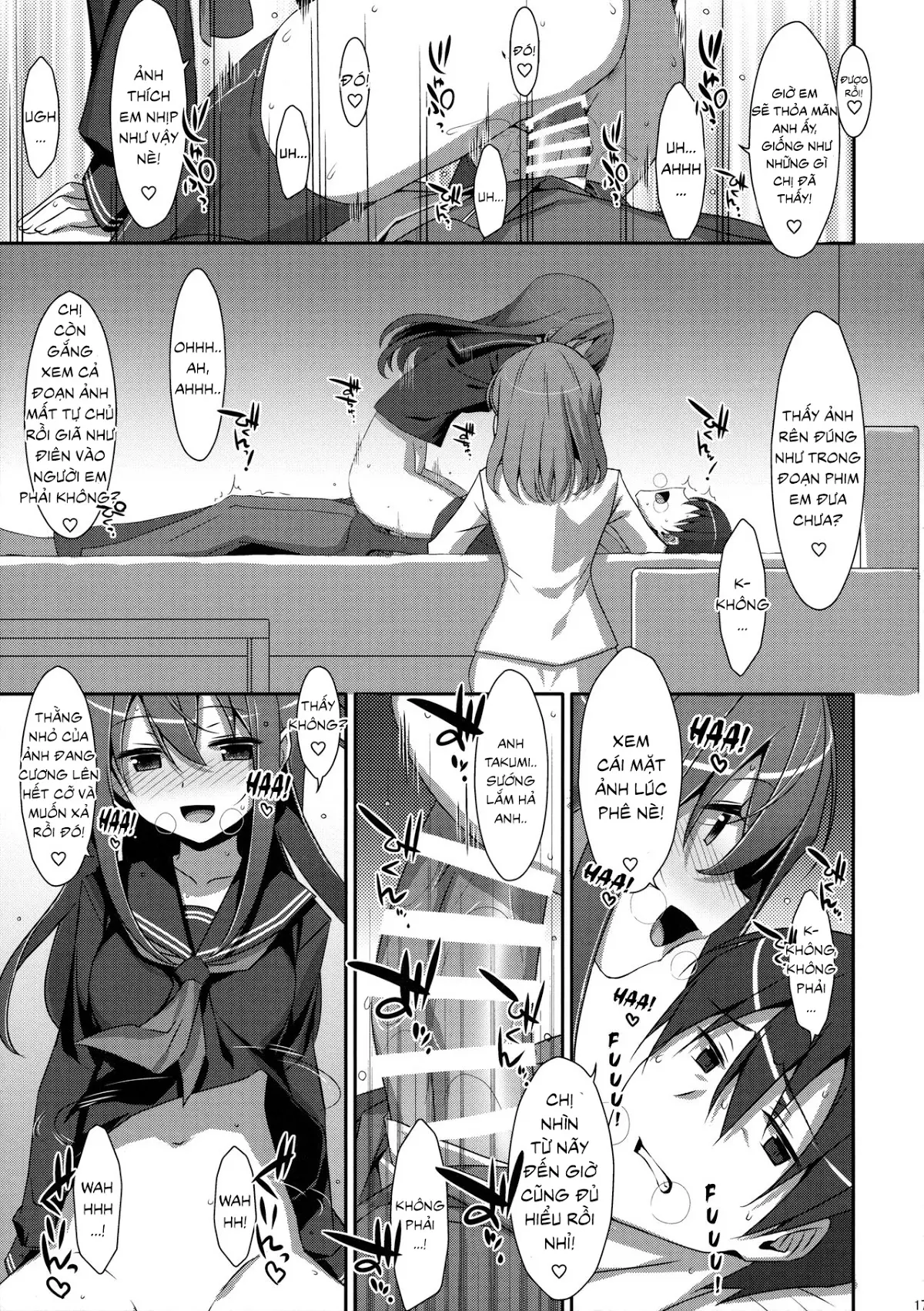 Watashi no, Onii-chan 4 - Full trang 16