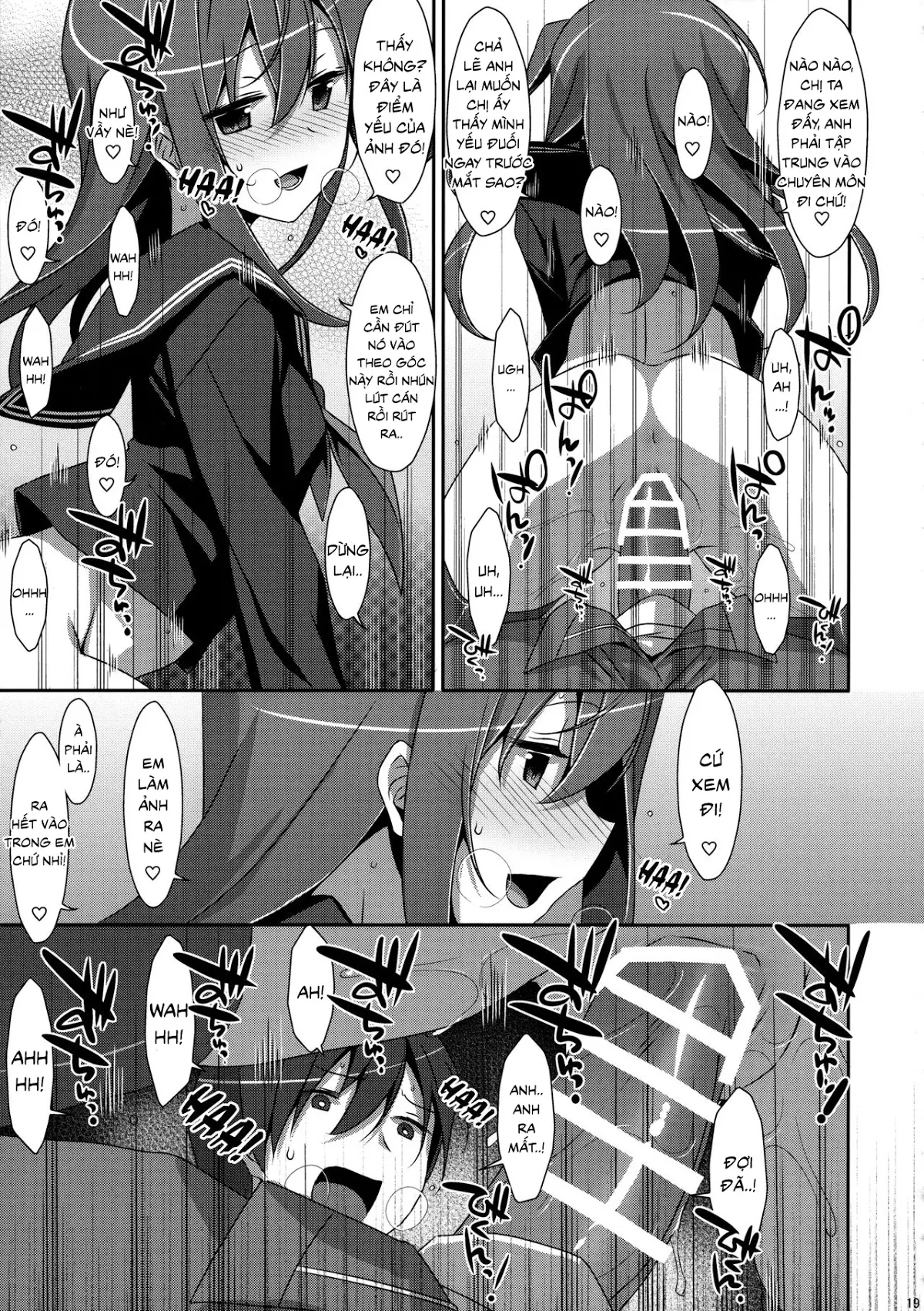 Watashi no, Onii-chan 4 - Full trang 18