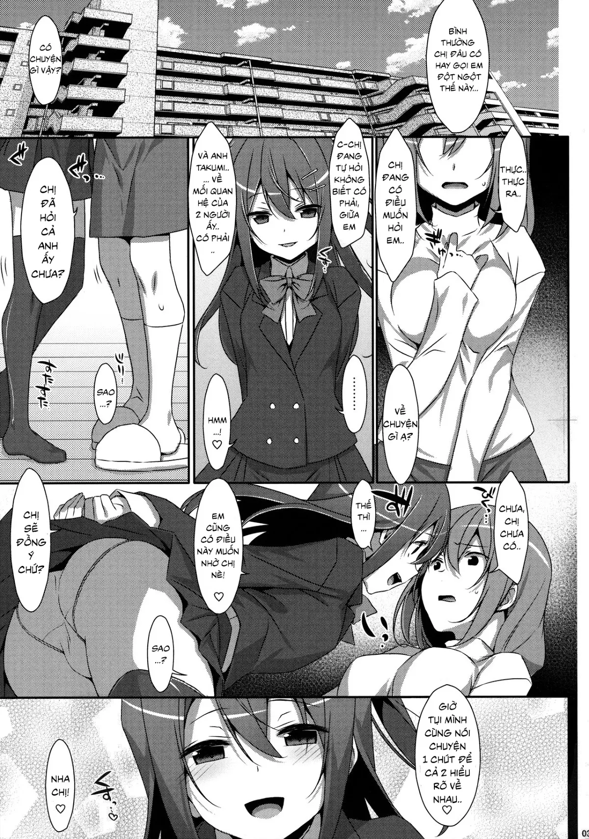 Watashi no, Onii-chan 4 - Full trang 2