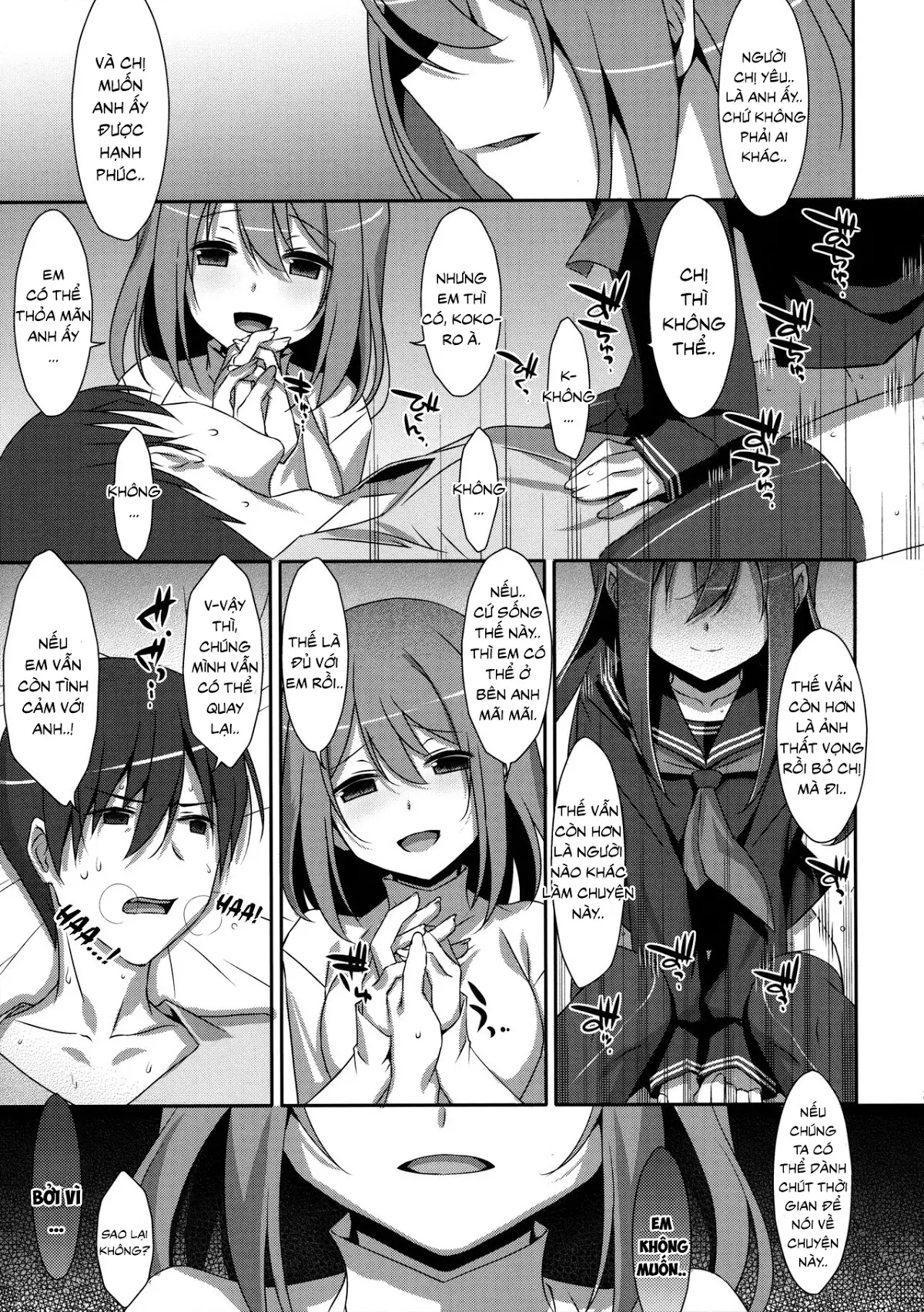 Watashi no, Onii-chan 4 - Full trang 20