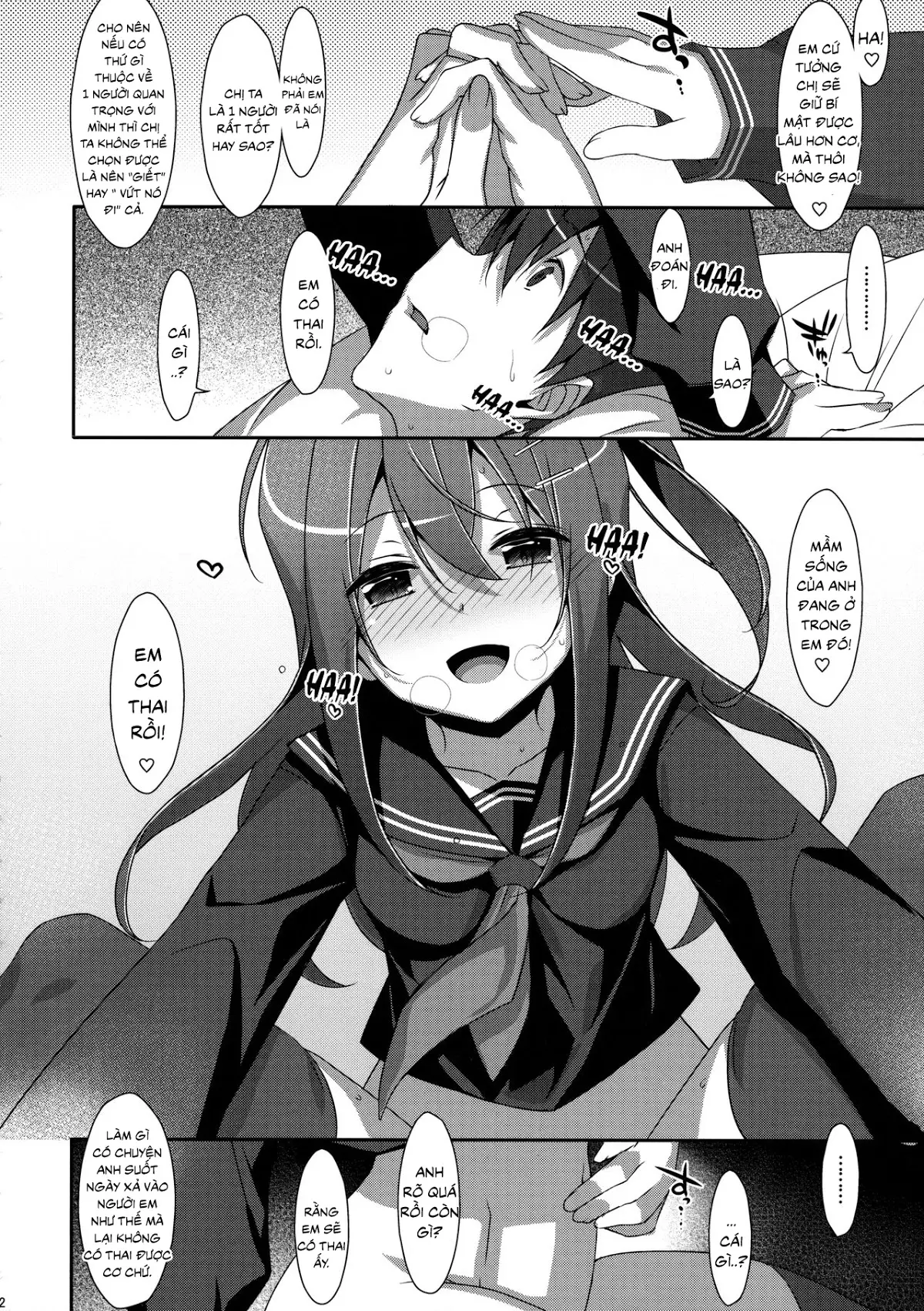 Watashi no, Onii-chan 4 - Full trang 21