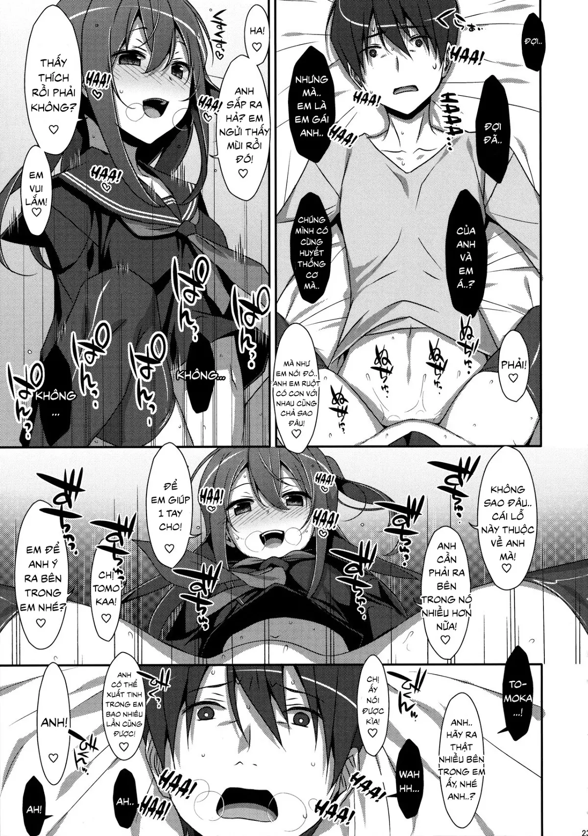 Watashi no, Onii-chan 4 - Full trang 22