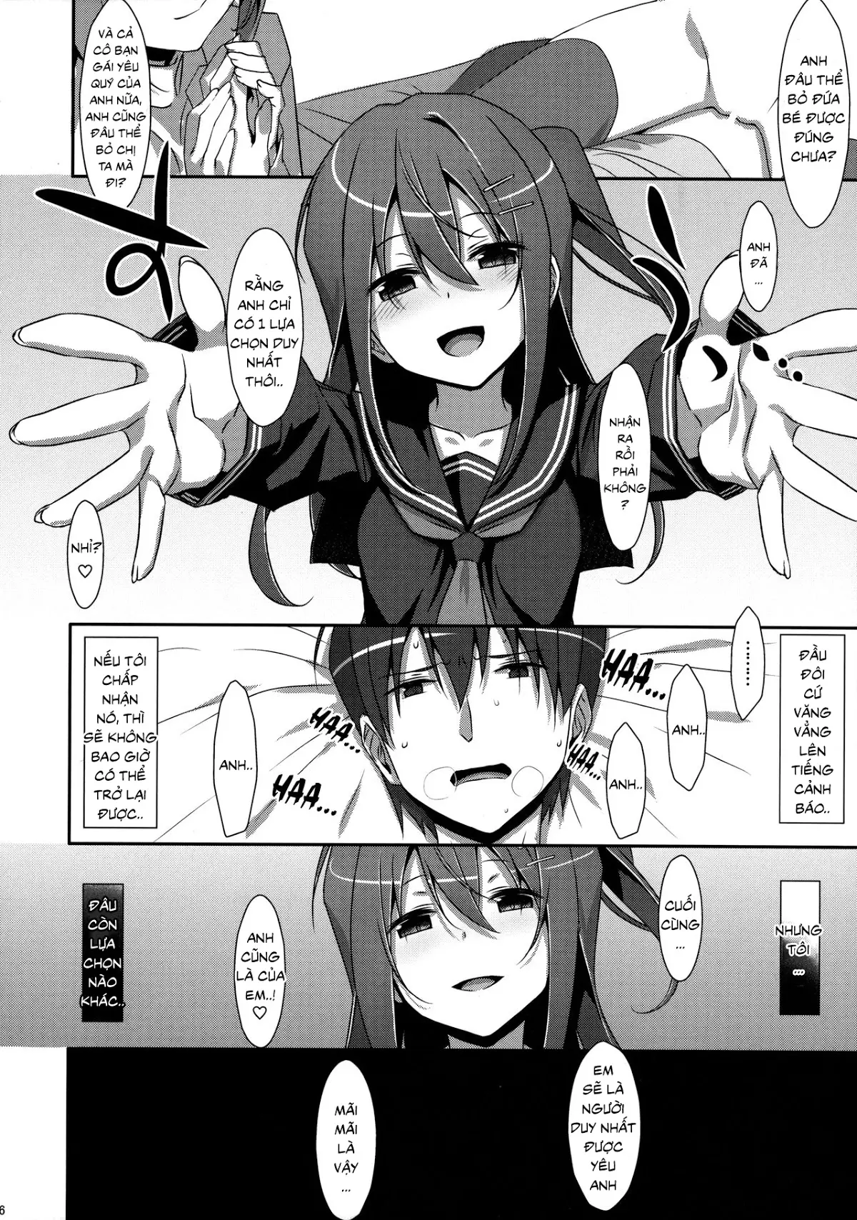 Watashi no, Onii-chan 4 - Full trang 25