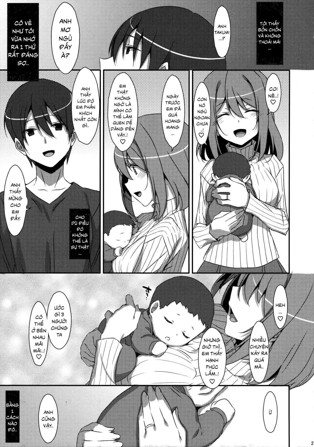 Watashi no, Onii-chan 4 - Full trang 26