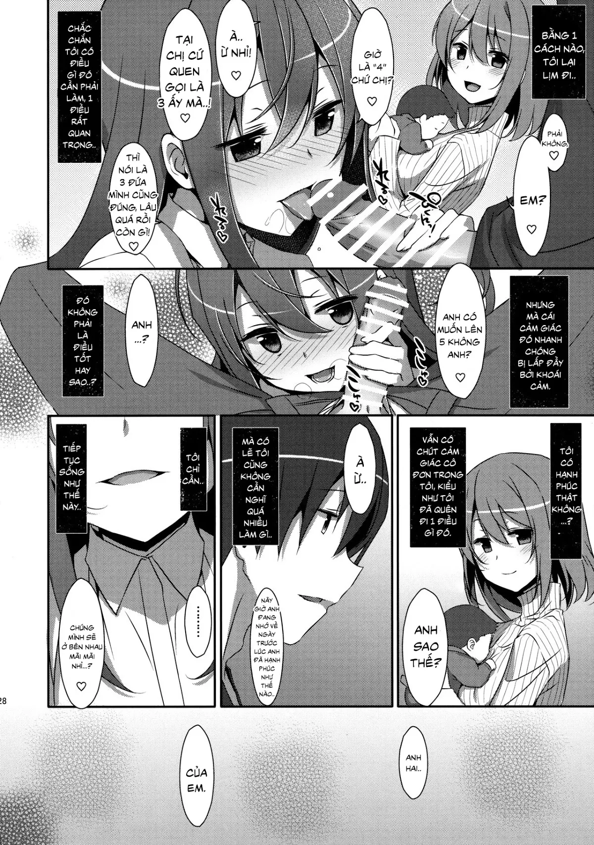 Watashi no, Onii-chan 4 - Full trang 27