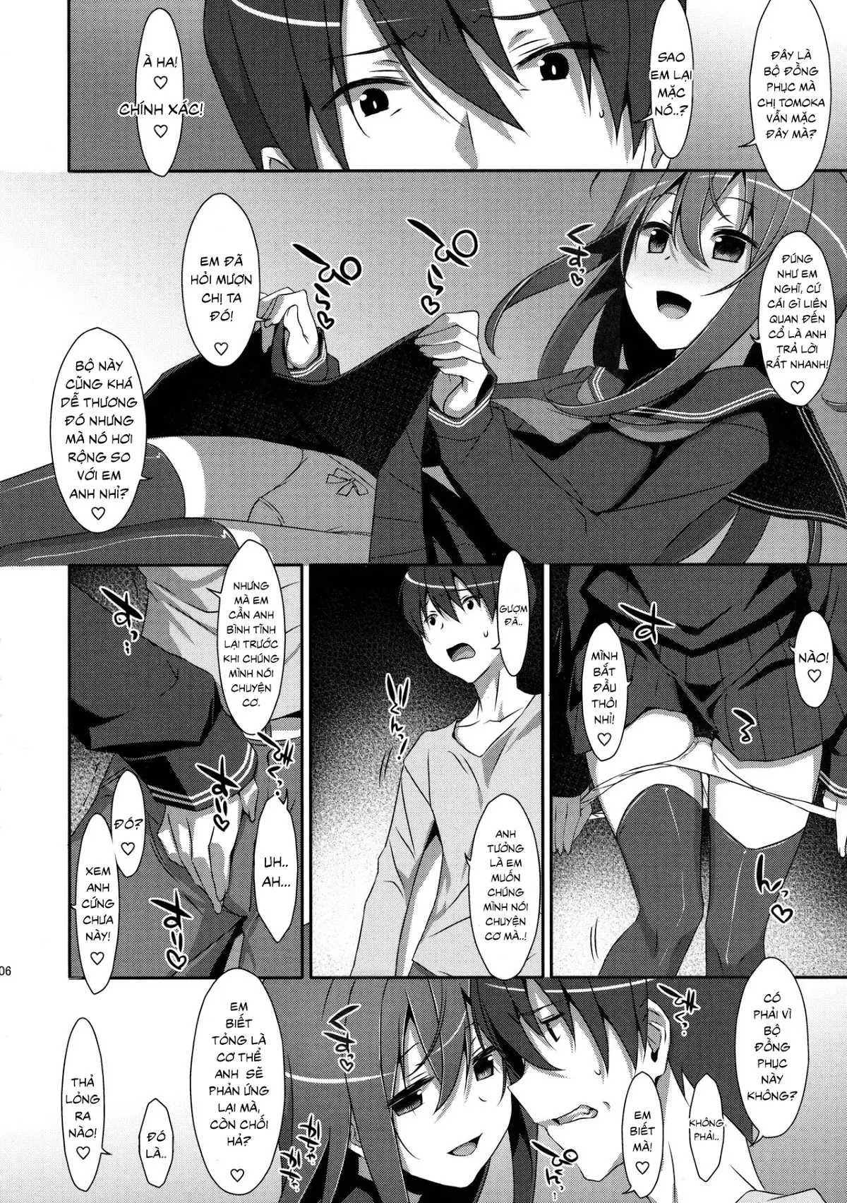 Watashi no, Onii-chan 4 - Full trang 5