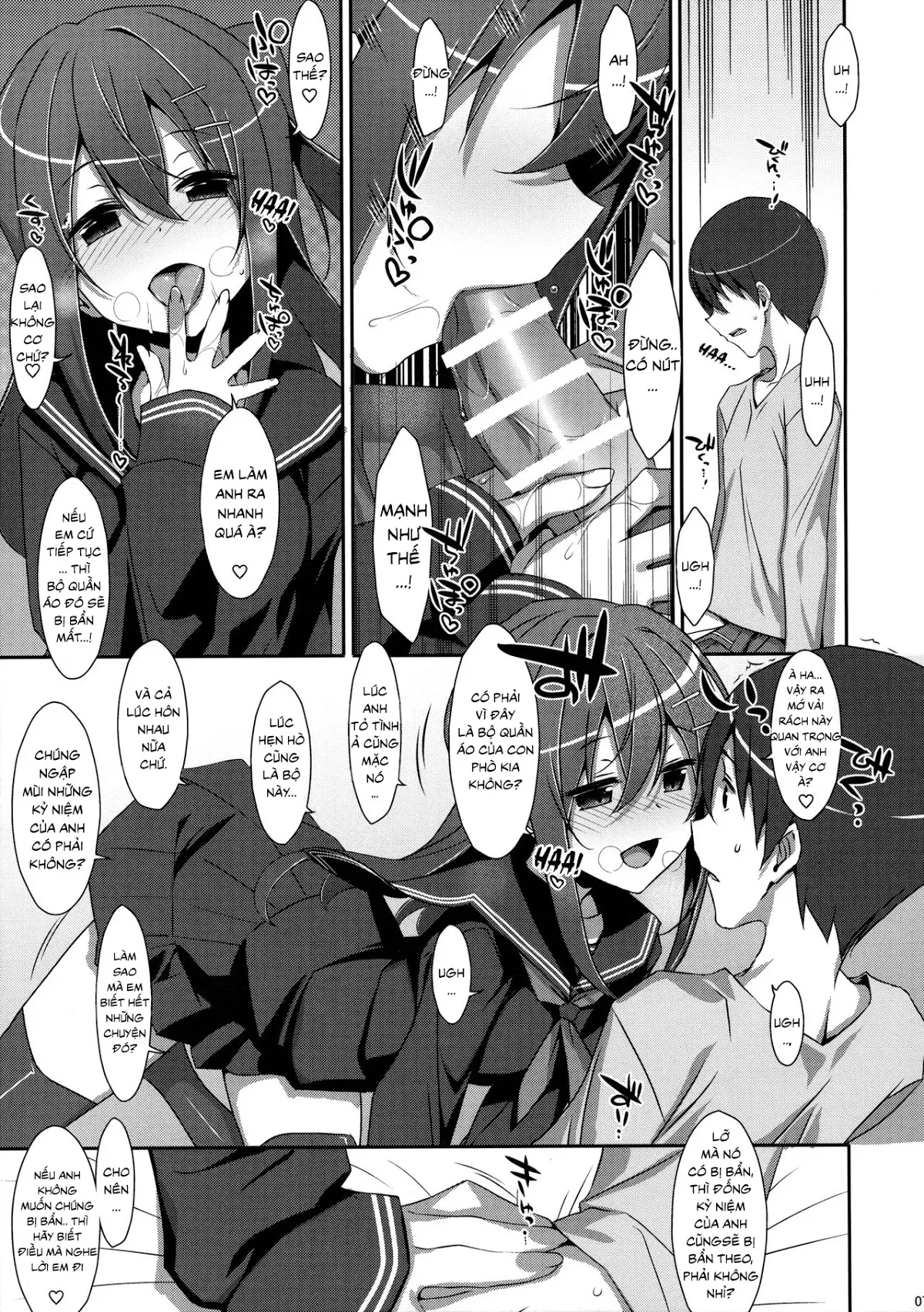 Watashi no, Onii-chan 4 - Full trang 6