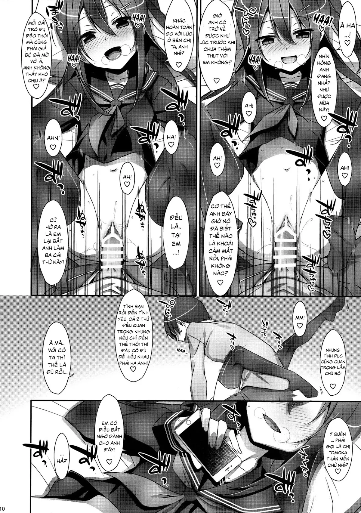 Watashi no, Onii-chan 4 - Full trang 9