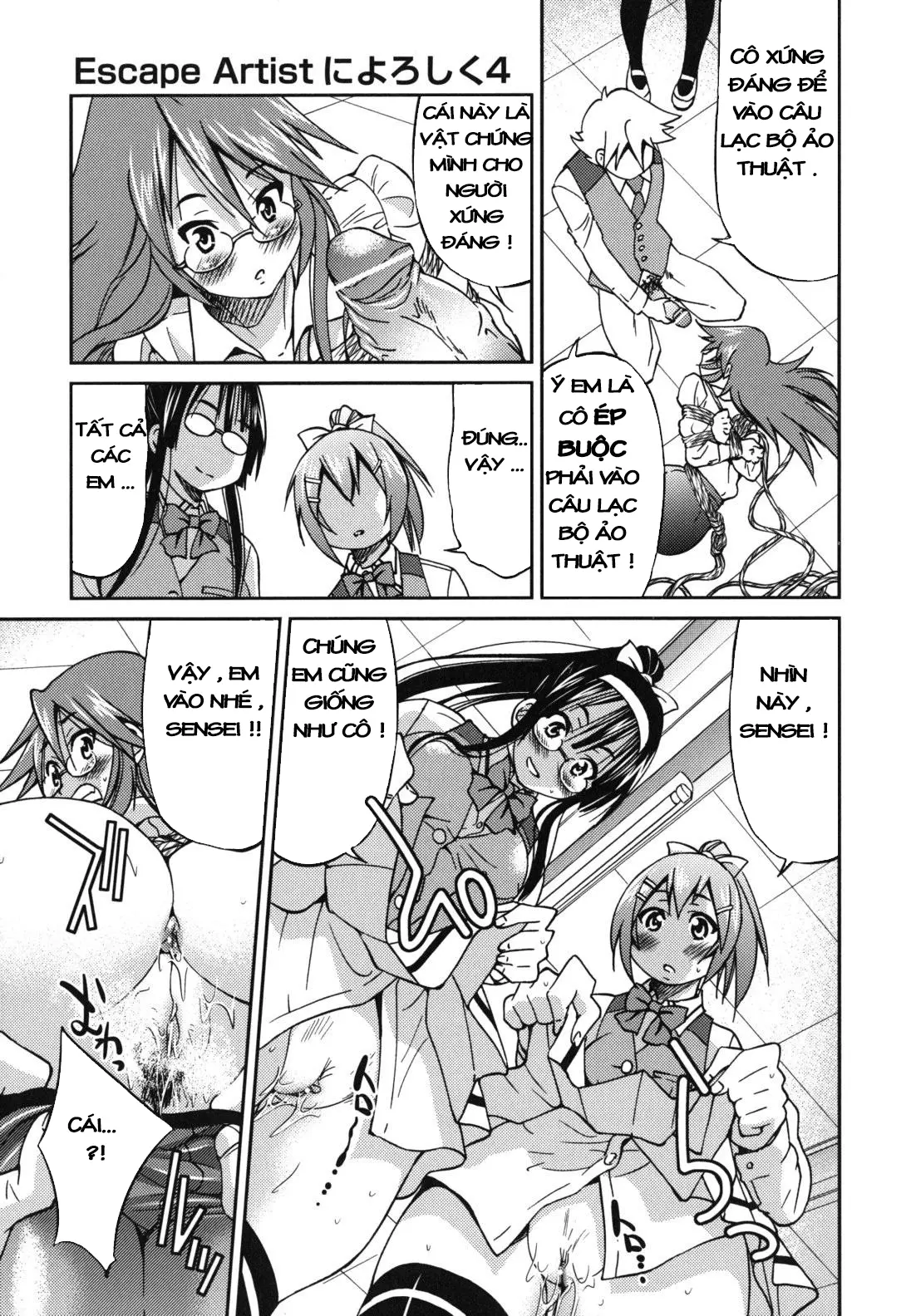 Escape Artist ni Yoroshiku 4 - Full trang 15