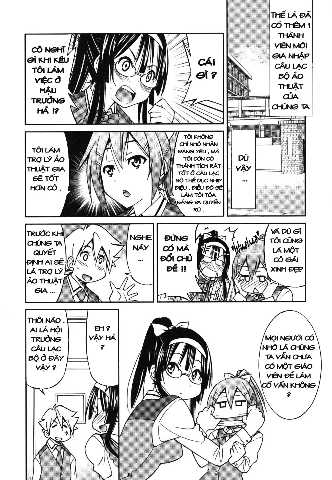 Escape Artist ni Yoroshiku 4 - Full trang 2