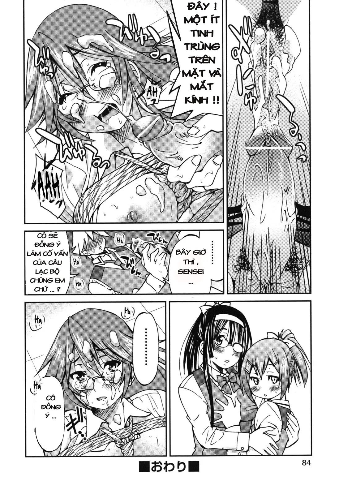 Escape Artist ni Yoroshiku 4 - Full trang 24