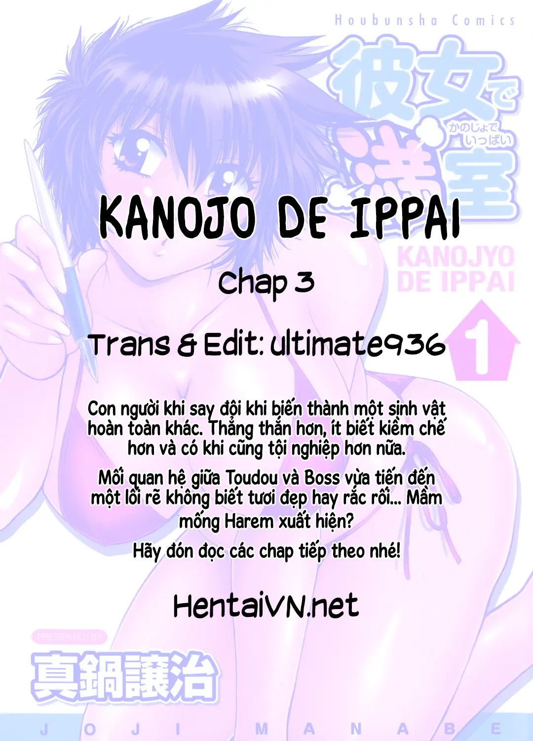 Kanojo de Ippai 1 Ch. 1-3 - Full trang 80