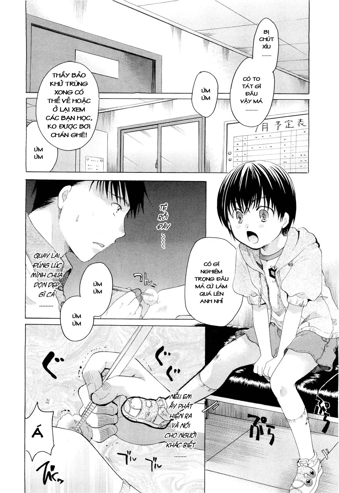 Himitsu no Yakusoku - Full trang 6