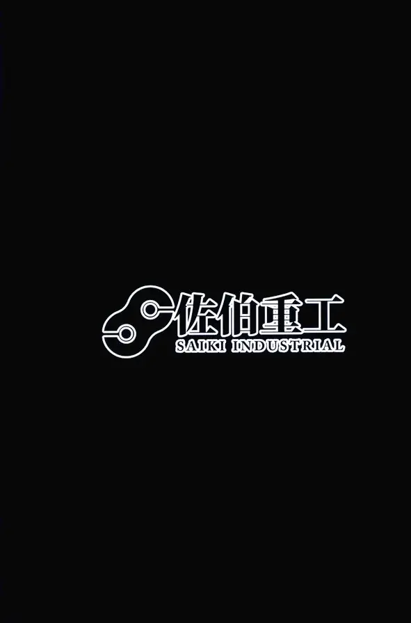 Tokimeki Avenger - Full trang 25