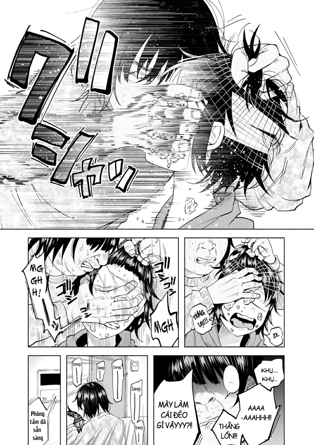 Boku wa Nanimo Dekinai | I Can't Do Anything Right - Full trang 17