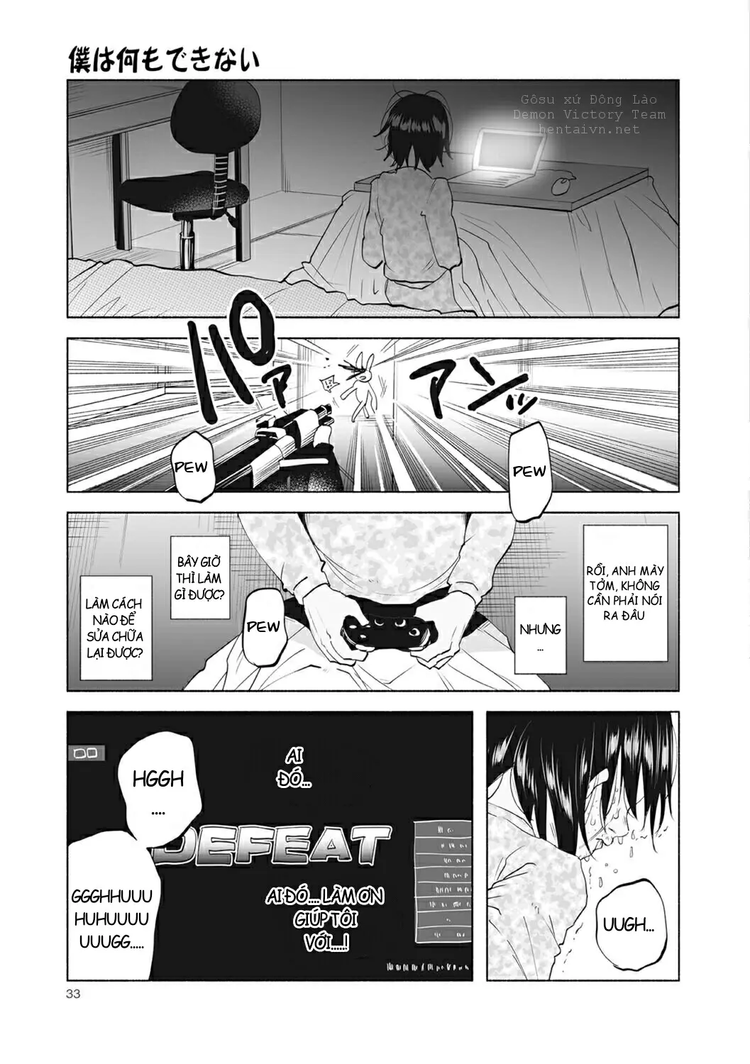 Boku wa Nanimo Dekinai | I Can't Do Anything Right - Full trang 7
