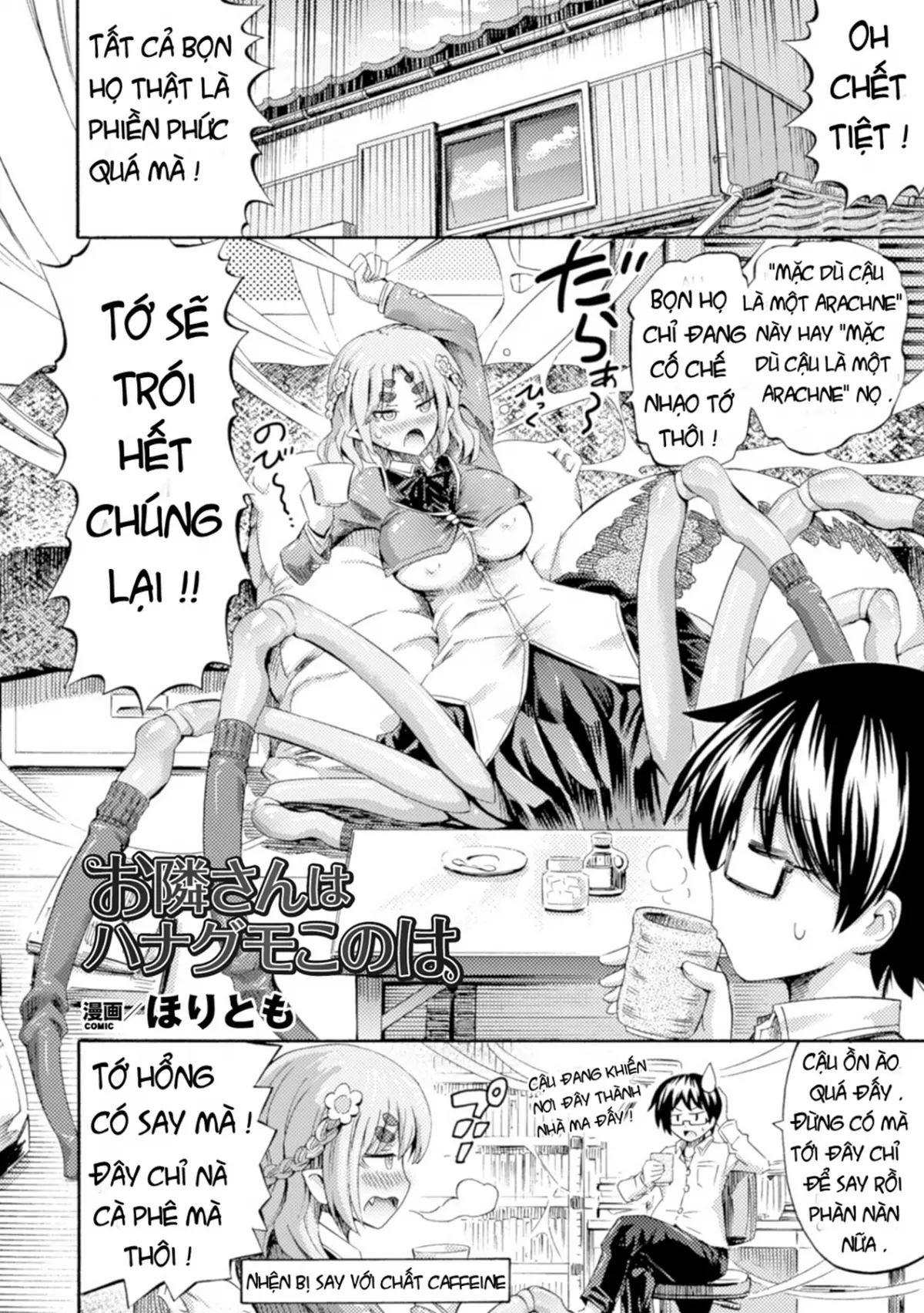 Otonari-san wa Hanagumo Konoha - Full trang 2
