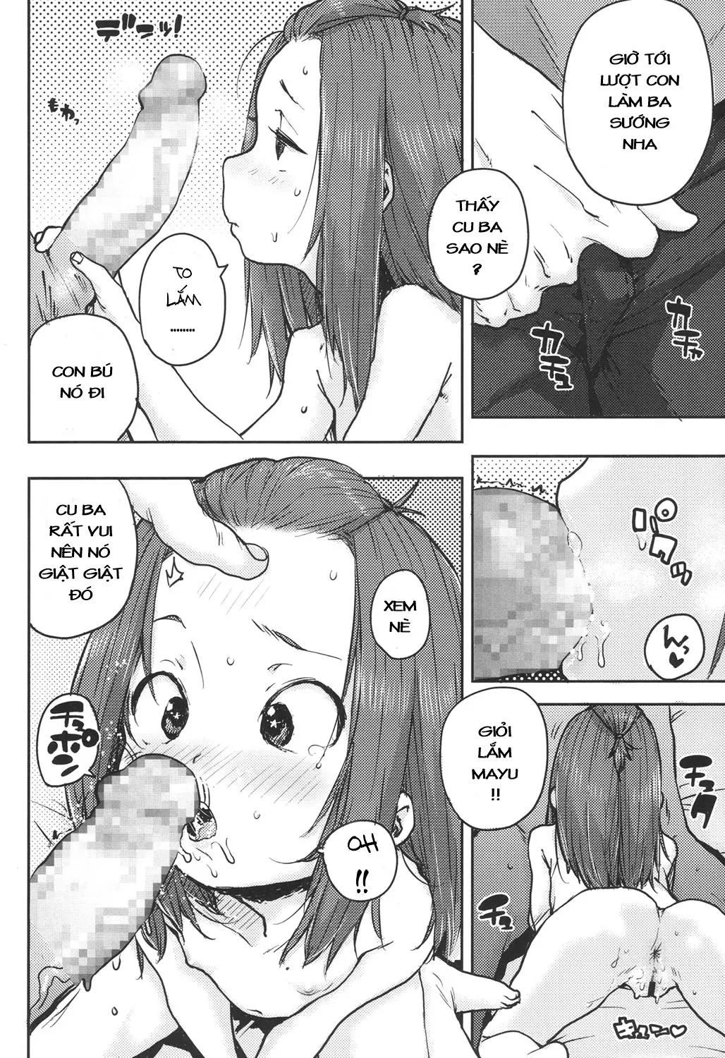 Naisho no Kaihou - Full trang 14
