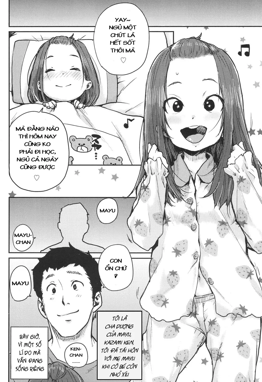 Naisho no Kaihou - Full trang 2