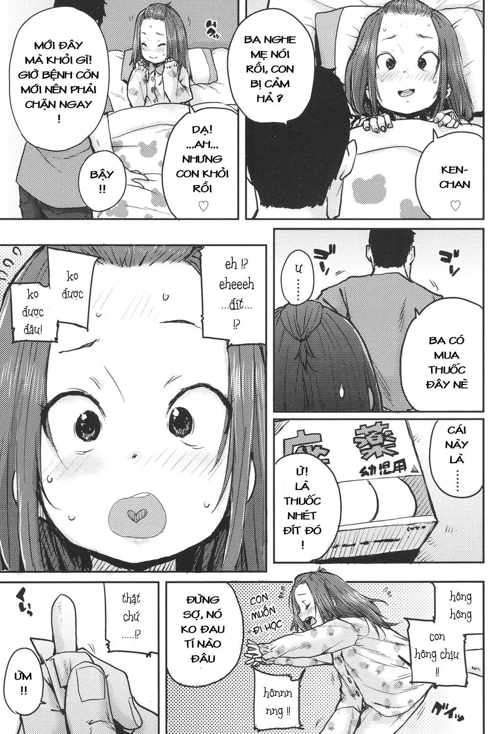 Naisho no Kaihou - Full trang 3