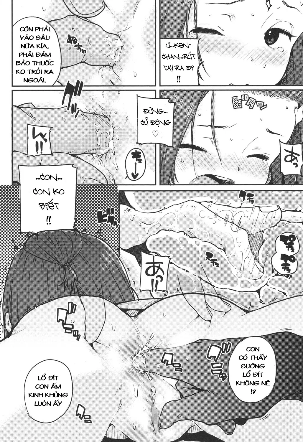Naisho no Kaihou - Full trang 6