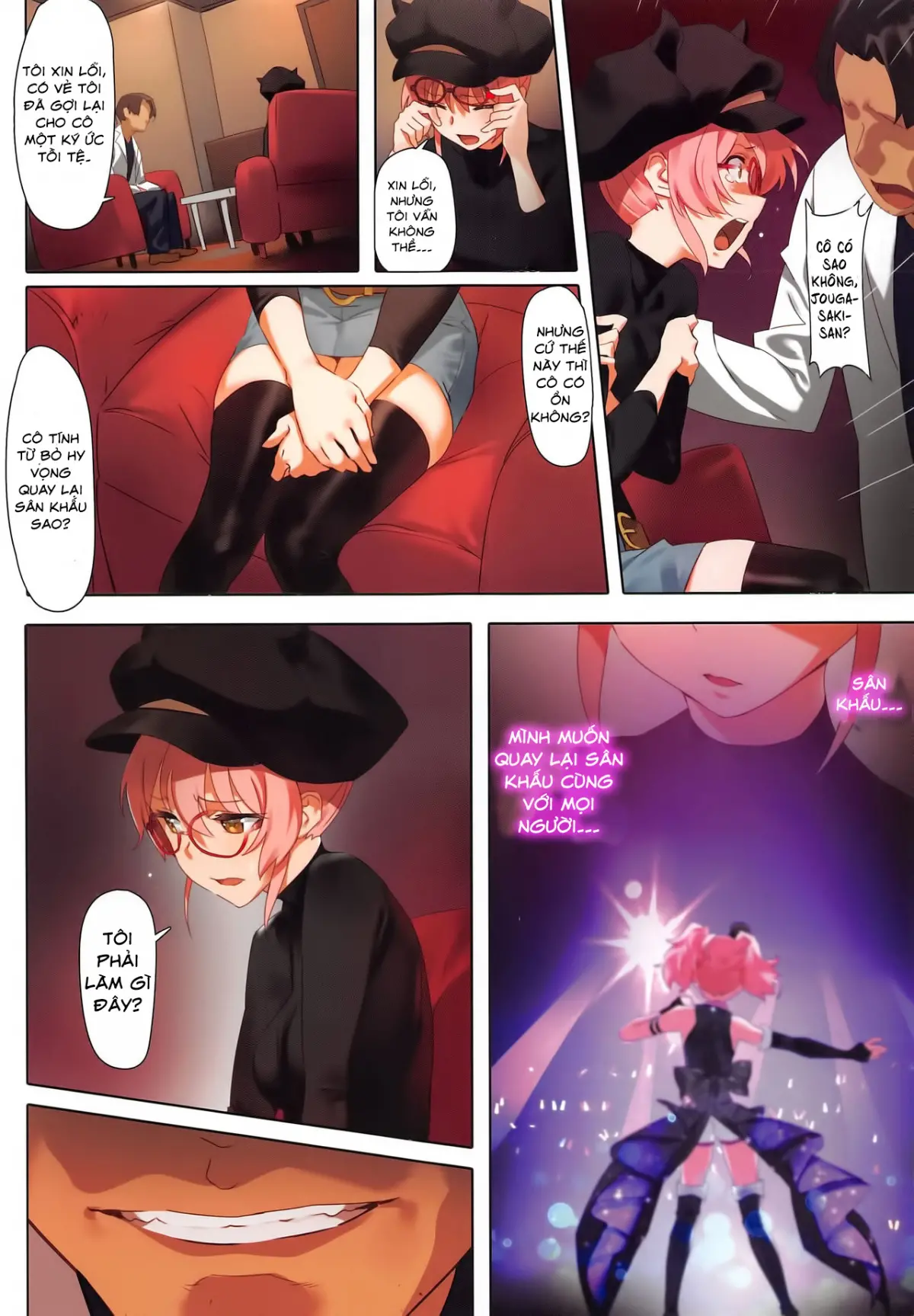 Damashiuchi II - Full trang 11