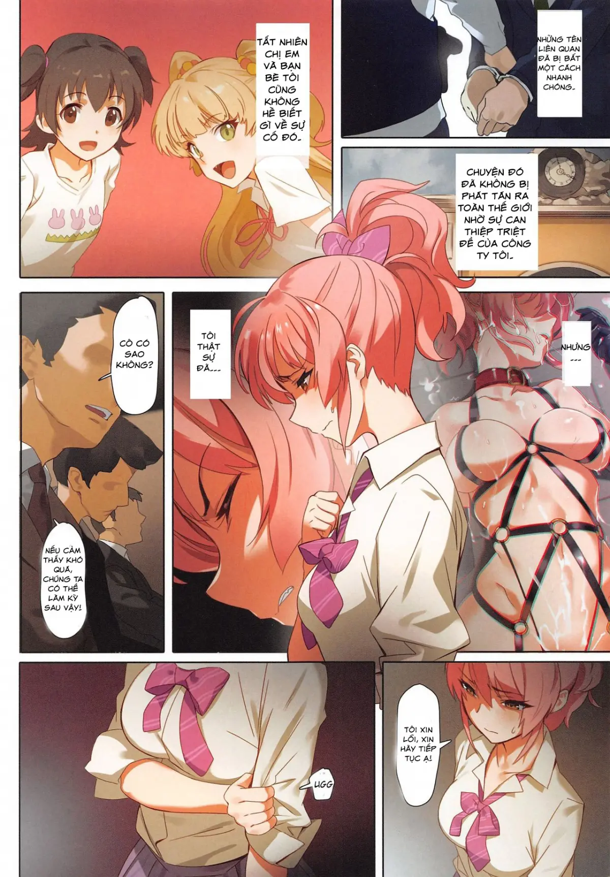 Damashiuchi II - Full trang 3