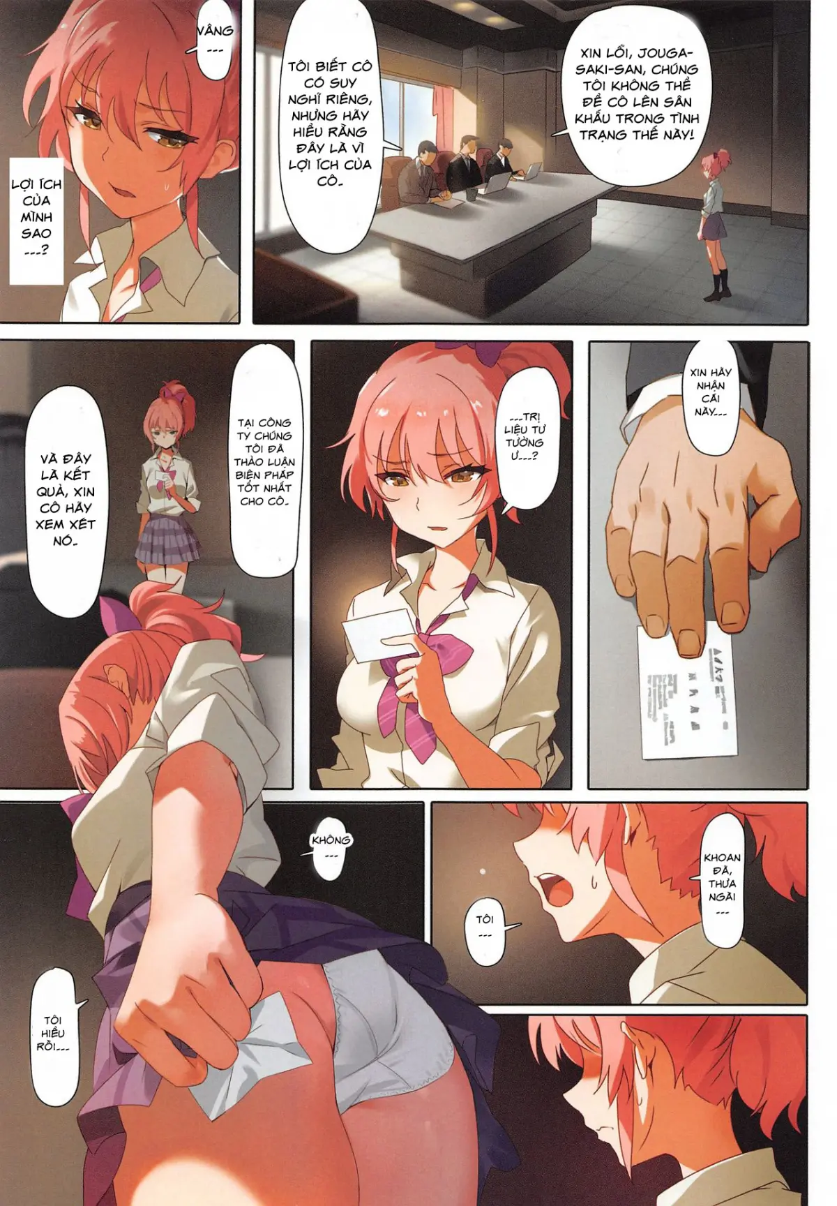 Damashiuchi II - Full trang 4