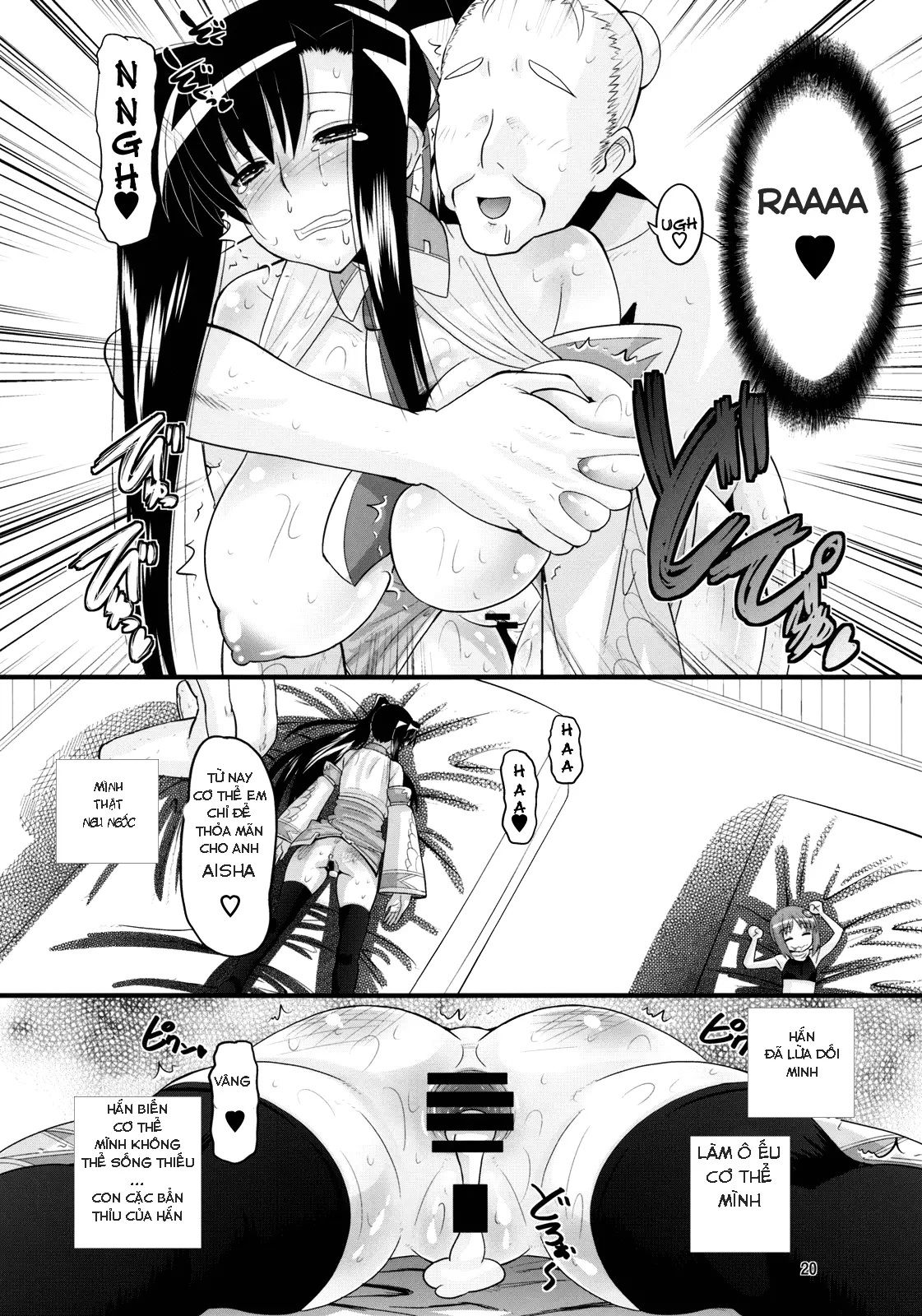 Aisa no Special Training! - Full trang 21