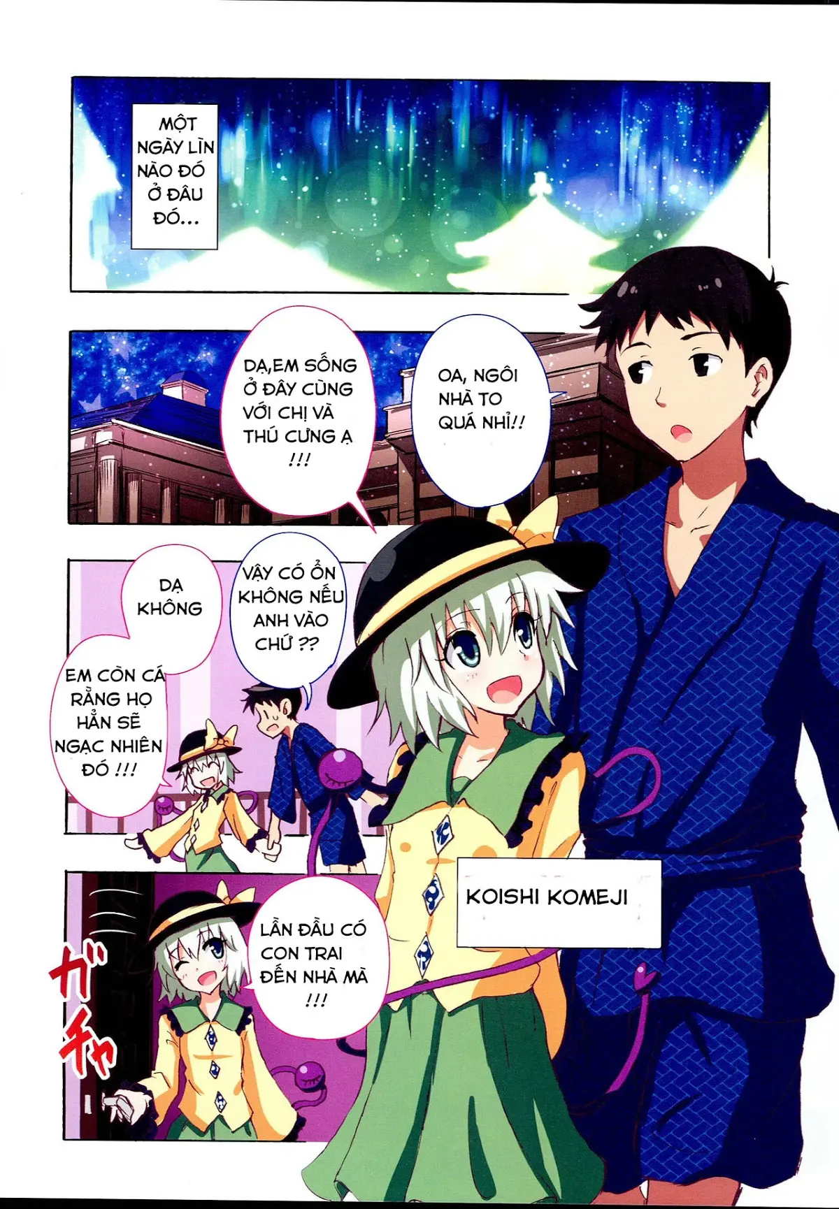 Gensoukyou Rakuenka Keikaku 17 - Full trang 3