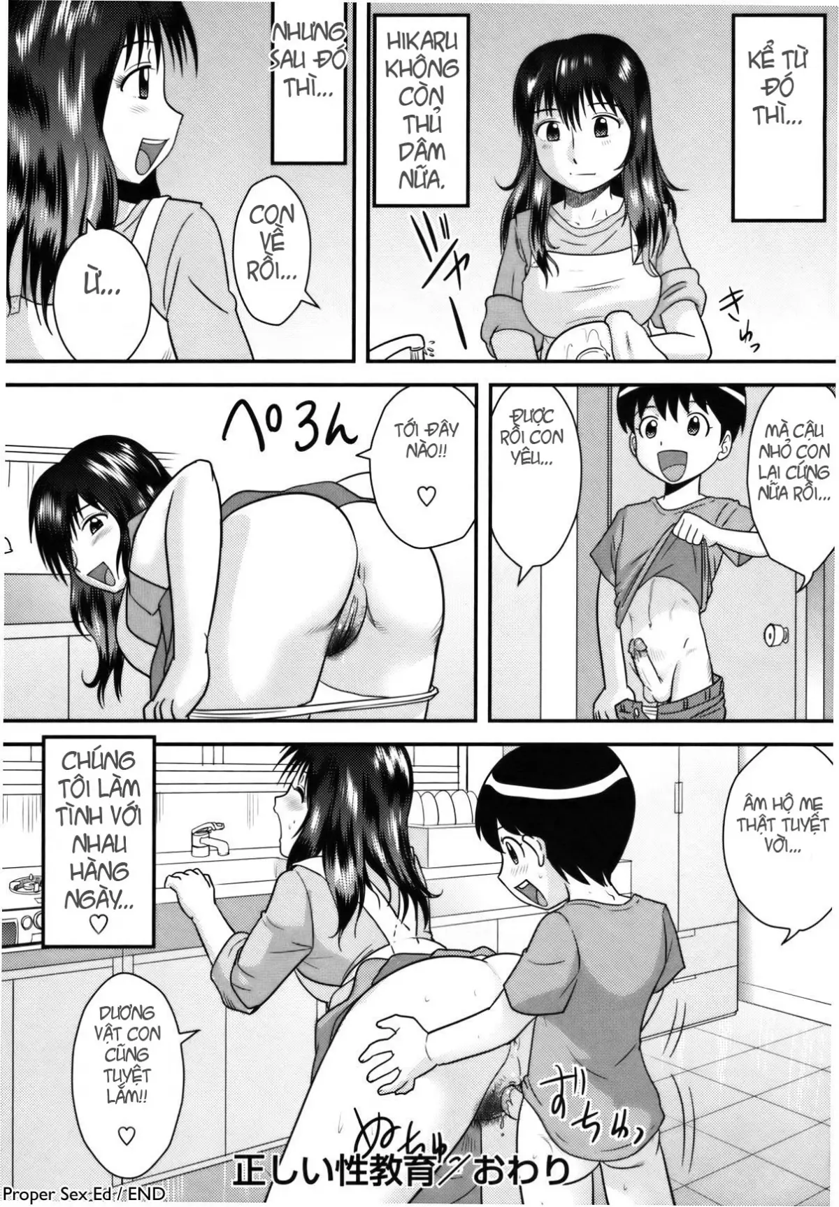 Tadashii Seikyouiku | Proper Sex Ed (decensored) - Full trang 16