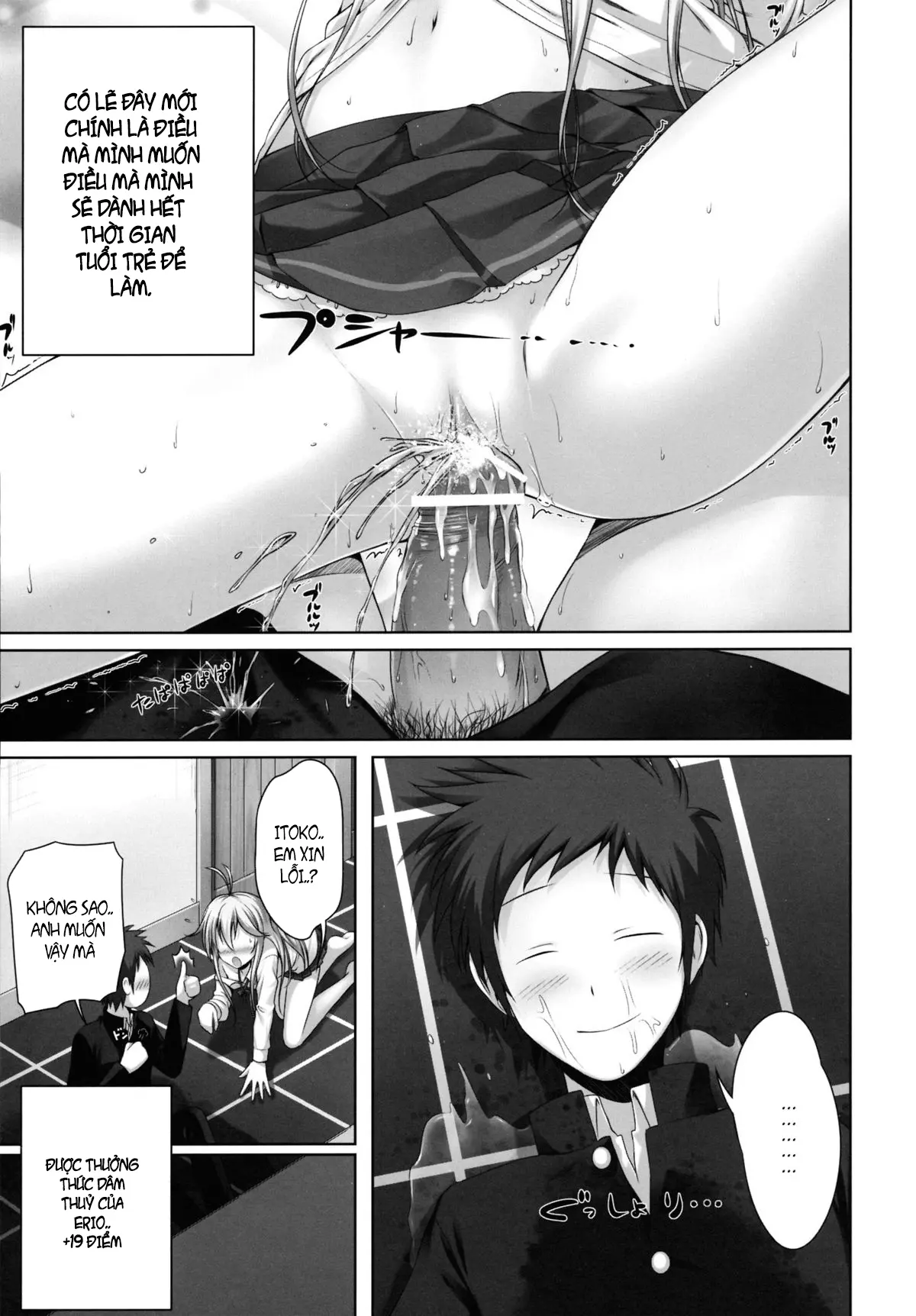 GOOD-BYE, SEISHUNPOINTS - Full trang 23