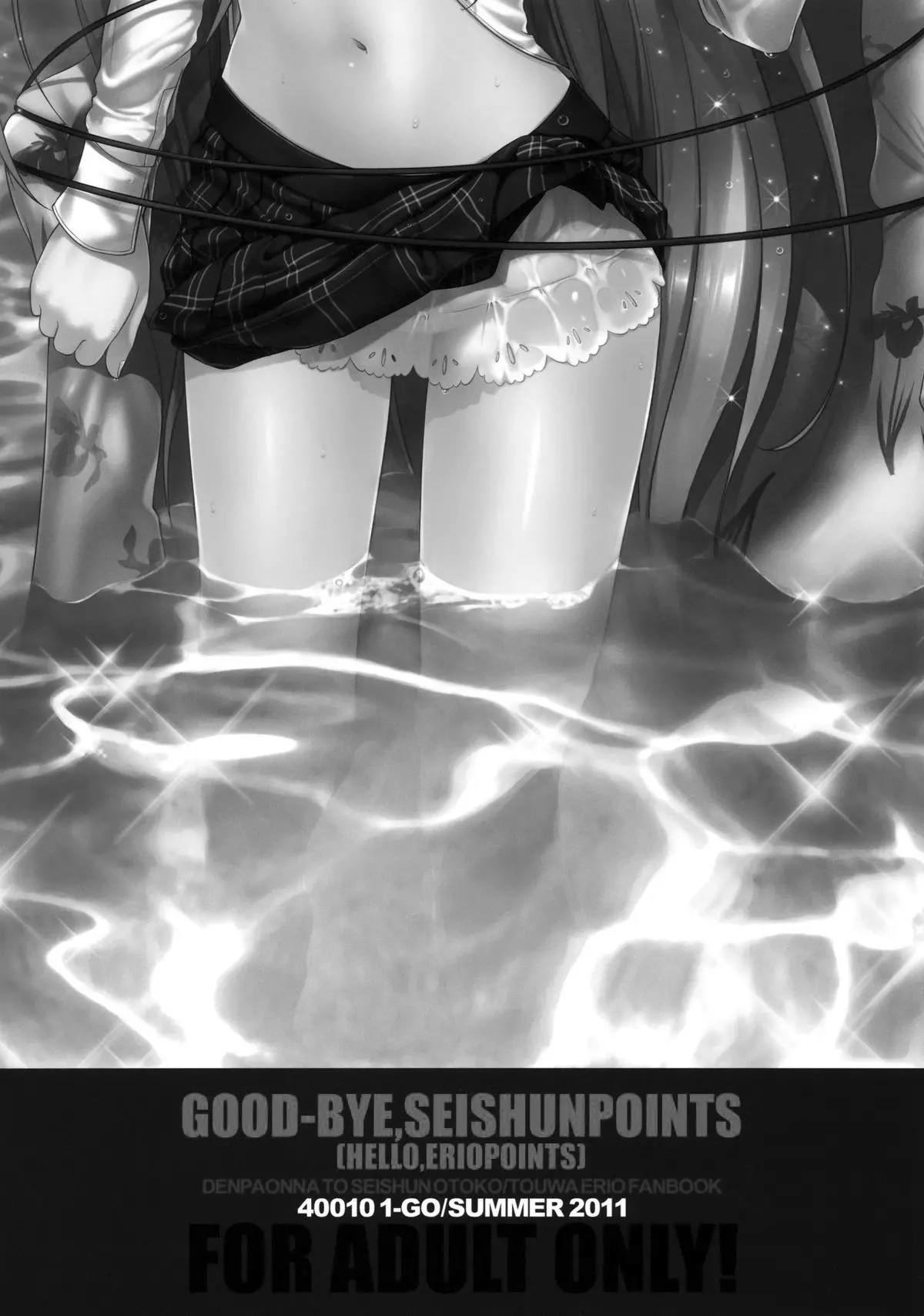 GOOD-BYE, SEISHUNPOINTS - Full trang 34