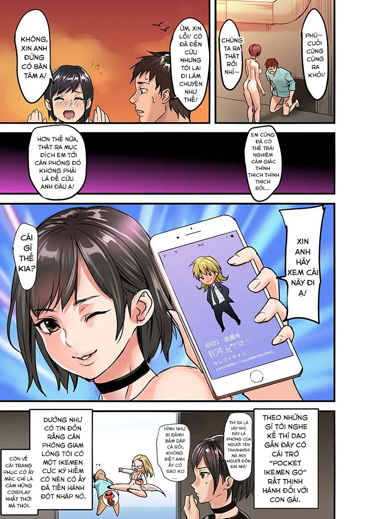 Pai☆Panic ~Hasamareta Dekapai~8 - Full trang 24