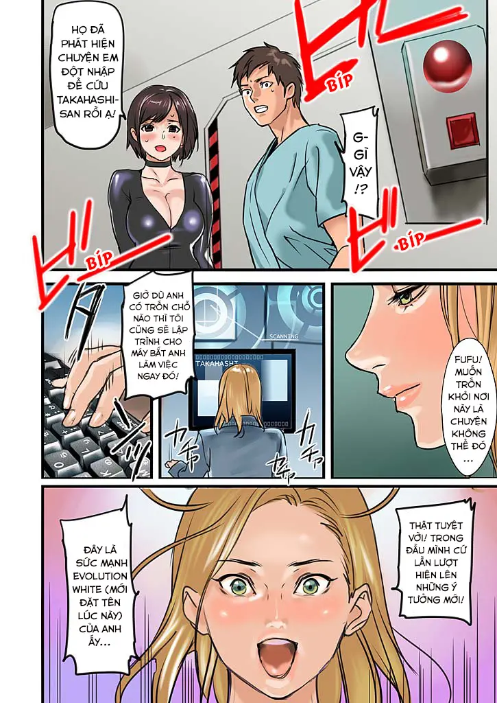 Pai☆Panic ~Hasamareta Dekapai~8 - Full trang 5