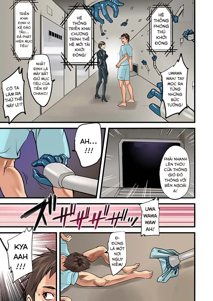 Pai☆Panic ~Hasamareta Dekapai~8 - Full trang 6