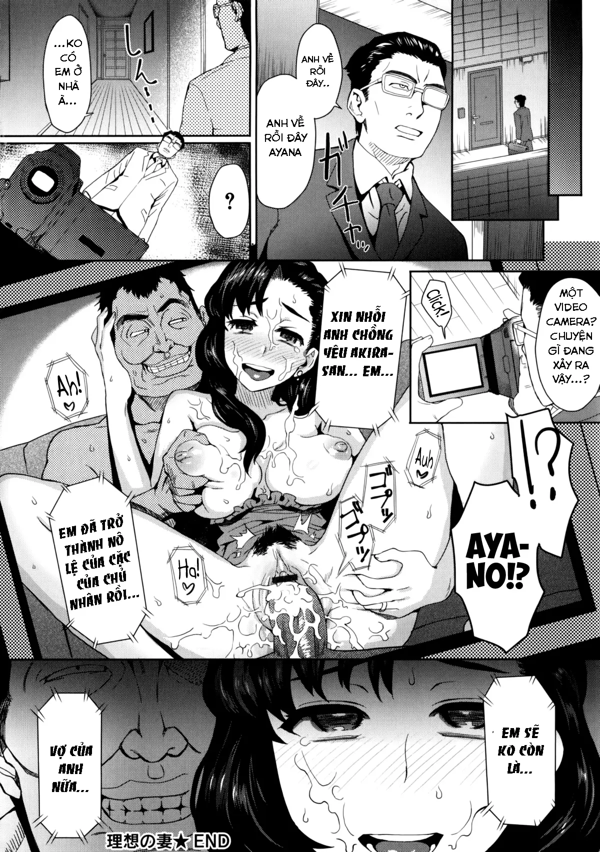 Risou no Tsuma - Full trang 17