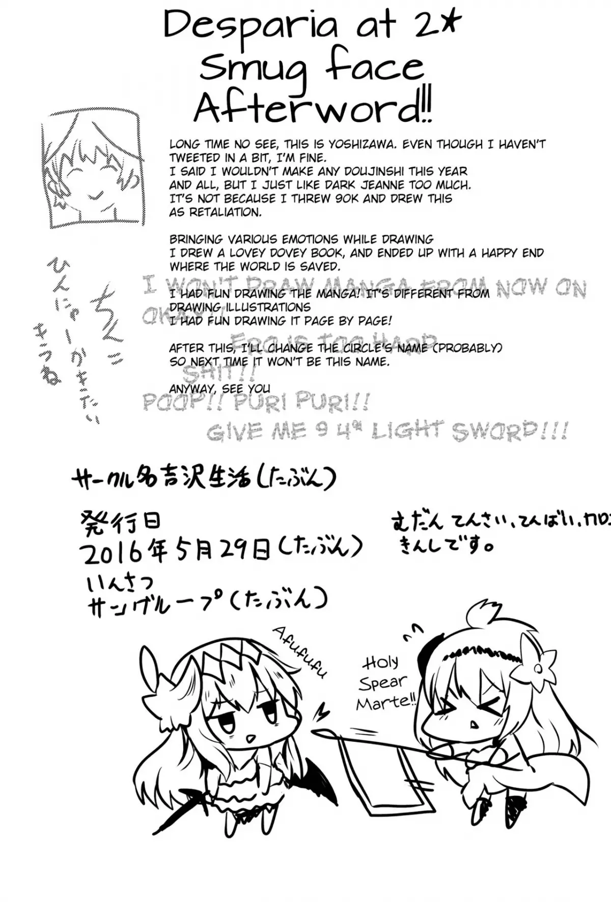 Sekai no Doku dakedo Ai sae Areba Kankeinai yo ne - Full trang 21
