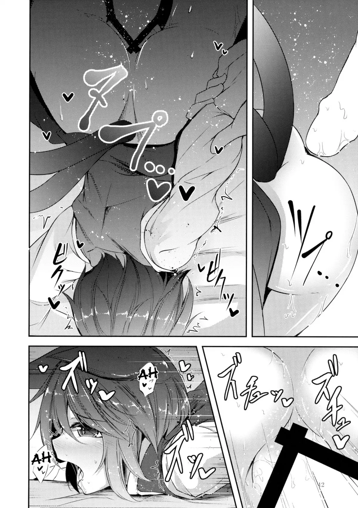 Senjitsu Tasukete Itadaita Kuroneko desu. (Touhou Project) [Vietnamese Tiếng Việt] [[DVT] Mov] - Full trang 14
