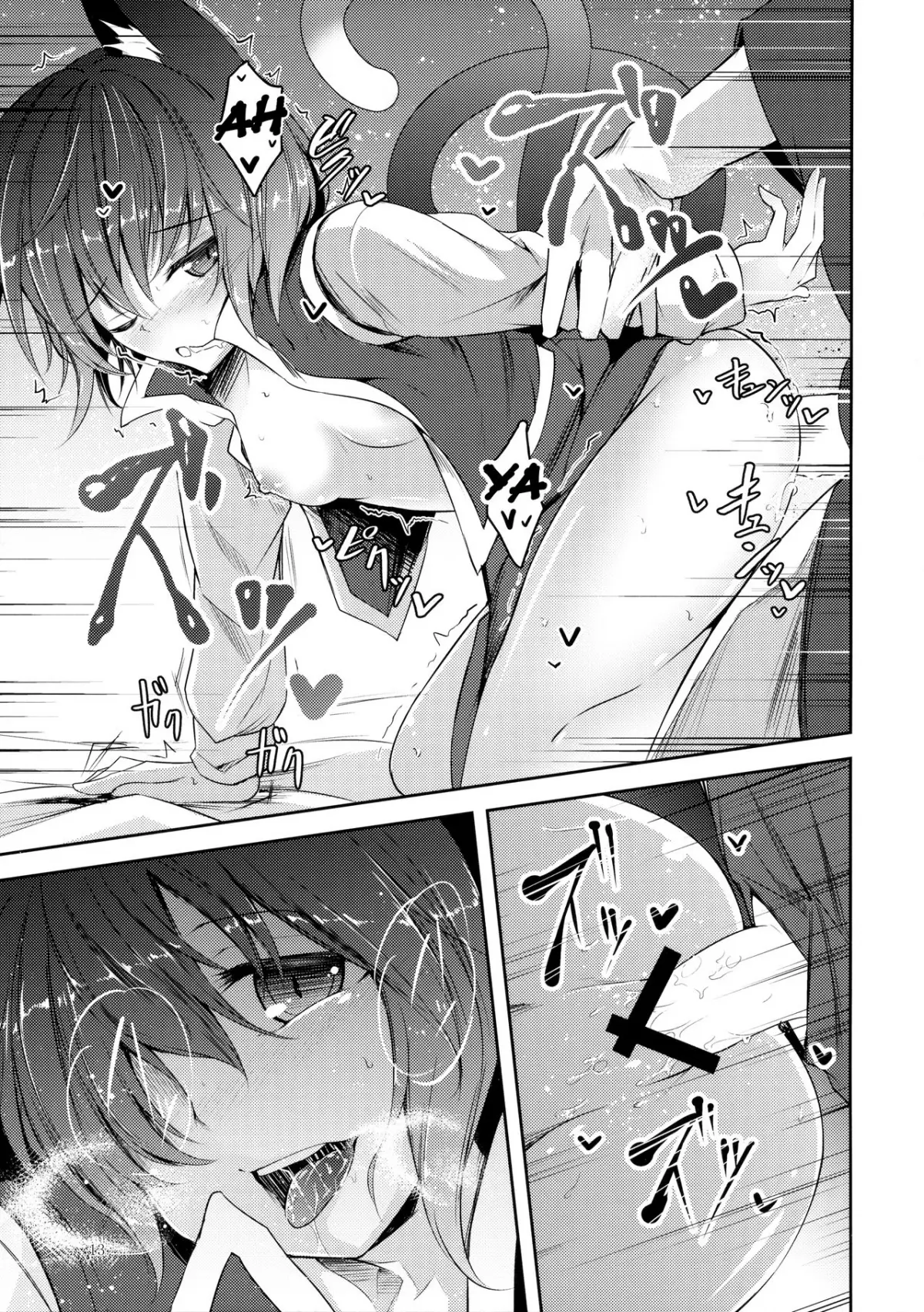 Senjitsu Tasukete Itadaita Kuroneko desu. (Touhou Project) [Vietnamese Tiếng Việt] [[DVT] Mov] - Full trang 15